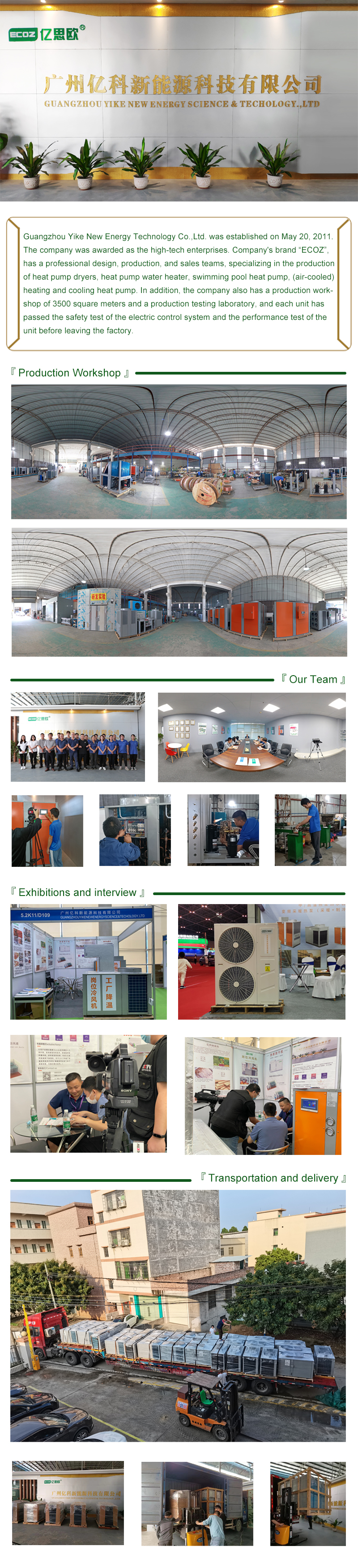 Company Profile